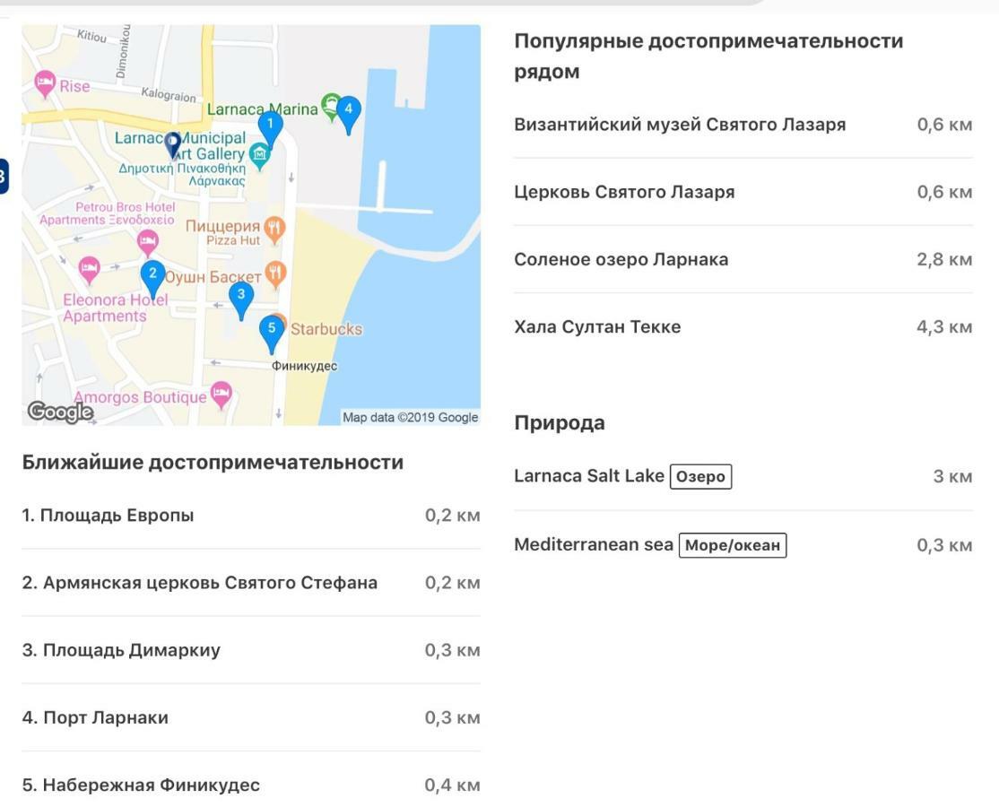 Studio Apartment Larnaca Eksteriør billede